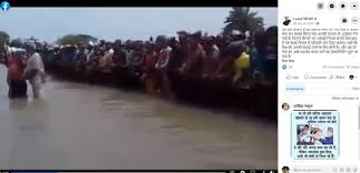 See more of viral bangladesh on facebook. Old Video From Bangladesh Shared As Muslims In India Plan To Capture Ganga Peace