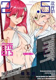 2.5 Dimensional Seduction - Read Hentai Manhwa, Hentai Manga, Hentai  Webtoon, Hentai Comics, Porn Comics, Manhwa18, Hentai20, Sex Manga, E Hentai