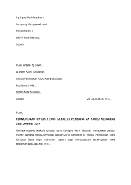 Ketika anda ingin mengajukan surat permohonan pindah tugas, maka anda harus memiliki alasan yang jelas dan kuat. Contoh Surat Permohonan Asrama