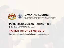 Kadar upah sebanyak rm54 sehari. Jawatan Kosong Pekerja Sambilan Harian Perkeranian Operasi Tarikh Tutup 03 Mei 2019