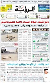 ØªØ­Ù…ÙŠÙ„ Ø§ØºÙ†ÙŠØ© Ø³ÙŠØ¯ Ø®Ù„ÙŠÙØ© Ù‚ØµØ© Ø´Ø¹Ø¨ ÙƒØ§ÙØ­ ØªØ­Ù…ÙŠÙ„ Ø§ØºÙ†ÙŠØ© Ø³ÙŠØ¯ Ø®Ù„ÙŠÙØ© ÙÙŠ Ø§Ù„Ø§Ø³ØªØºÙ„Ø§Ù„ Ù‚ØµØ© Ø´Ø¹Ø¨ ÙƒØ§ÙØ­ O Uso O Ù…ÙˆÙ‚Ø¹ ØªØ­Ù…ÙŠÙ„ ÙƒØªØ¨ Pdf ÙŠØ¶Ù… Ø¢Ù„Ø§Ù Ù…Ù† Ø§Ù„ÙƒØªØ¨ Ø§Ù„Ø¥Ù„ÙƒØªØ±ÙˆÙ†ÙŠØ© Pdf