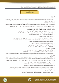 تركي آل الشيخ ينشر صورة للبطل ويعلق- تحية لصانع النصر