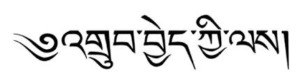 The tibetan people have adopted the buddha tattoos for their own and created a history of tibetan tattoos that blends their culture and traditions to give new meaning to them. Tibetan Tattoos Sacred Meanings And Designs E Book