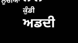 347 sarcastic quotes on relatives. Jatt Bande Sippy Gill Lyrics Status Download Punjabi Song