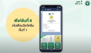 Download หมอพร้อม and enjoy it on your iphone, ipad and ipod touch. Odf75kkt88d4bm