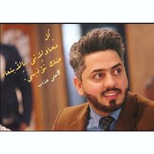 علي عذاب Instagram Photos And Videos Instagram Instagram Photo Photo And Video