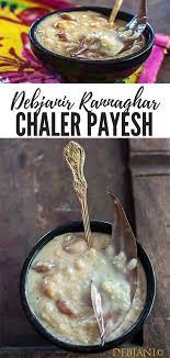 Chaler Payesh Or Bengali Rice Kheer Recipe Step By Step Recipe Kheer Recipe Bengali Food Recipes