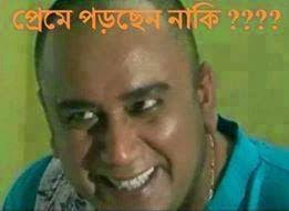 Image result for bangla funny comments