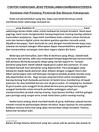 Aku pun mengikutinya ke kamarnya dan inilah pertama kalinya aku masuk ke kamarnya. Contoh Karangan Jenis Pengalaman Docx