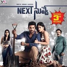 10 Best Movies 2017 Telugu Ideas Movies 2017 Telugu Movies 2017 Telugu Karthik and anjali are childhood sweethearts who fell in love when theyre fourteen.