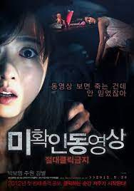 I think if that movie have a lot of series that movie will have . Amazon Com Korean Movie Don T Click Dvd Eng Subtitle Region 3 Korean Film Park Bo Young Joo Won Movies Tv