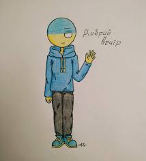 2,838 likes · 4 talking about this. Ukraina Countryhumans Amino