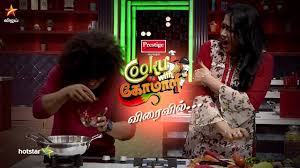 Another reason the show has been running for so long is that there is no main storyline, it is very much episodic, each episode telling a story of a separate adventure. Cook With Comali Tv Show 2020 Vijay Tv Contestant Episode