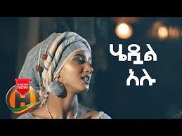 (more details can be seen in the description of supported websites list. New Ethiopia Music 2019 Video Hd Mp4 3gp Download