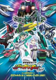 Check spelling or type a new query. Shinkansen Henkei Robo Shinkalion Z The Animation Episode 3 Abo Anime
