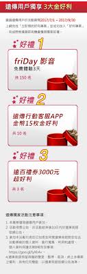 此号码是去哪儿网唯一官方热线。 人工客服可办理机票、酒店、团购的预订、查询、退订、改签等业务。 如遇客服电话打不通，请您稍后再拨。 请勿相信其它渠道提供的客服电话，以免上当受骗。 去哪儿网. é æ±å•†éŠ€