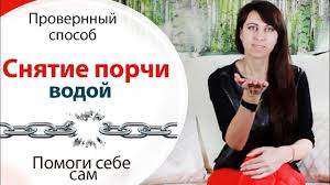 подарок бабушке на день рождения своими руками от внука быстро Kak Snyat Porchu Molitva Ot Porchi Porcha Silnaya Molitva Molitvy Magicheskie Zaklinaniya Hiromantiya