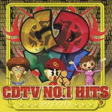 Die rede von jens spahn cdu univalle wahl zum #cduvorsitz: Cdtv No 1 Hits ã‚¢ã‚²ã‚¦ã‚¿ ã‚ªãƒ ãƒ‹ãƒã‚¹