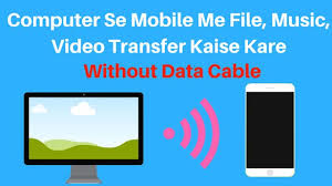 Wifi file transfer is yet another popular choice to transfer files from android to the computer. Computer Se Mobile Me File Transfer Kaise Kare
