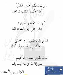 الهوى Pretty Words Quotations Wisdom Quotes