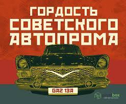 Советские плакатные шрифты для Photoshop и дизайна