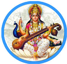 Durga Devi 785*754 transprent Png Free Download - Saraswati Veena, Saraswati, Devi. - CleanPNG / KissPNG