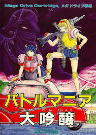 pin on video game artwork