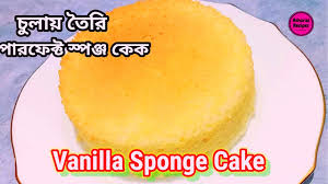 You've heard of coffee cake, but what about cake made out of coffee? Sponge Cake Recipe Explore Tumblr Posts And Blogs Tumgir