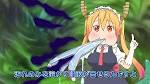 小林さんちのメイドラゴン
