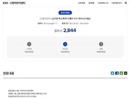 <이하 배우 지수 학폭 주장글 전문> 배우 지수는 학폭 가해자입니다. M1hcr7sny6 Axm