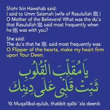 Apr 30, 2021 · apa arti ya muqollibal quluub tsabbit qolbi 'alaa diinik? Doa Ya Muqollibal Qulub Tsabbit Qolbi Ala Diinika