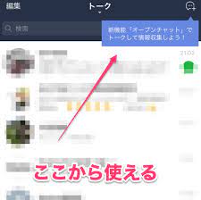 恋活Hack