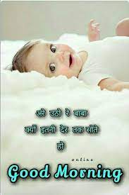Short good morning text messages for her #1: Good Good Good Good Morning Flowers Pictures Good Morning Quotes Good Morning Happy Sunday