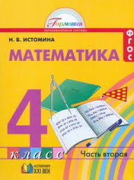 русский язык 4 класс канакина горецкий 2 часть учебник Gotovye Dz Po Ikb 5 Klassa Bagweabol Microsoft Windows I Windows Xp