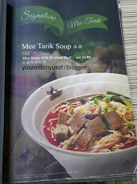 The best mee tarik in malaysia malaysian most favorable chinese muslim cuisine 100 % authentic lanzhou hand pulled noodle Yusainibinyusof Mee Tarik Warisan Asli