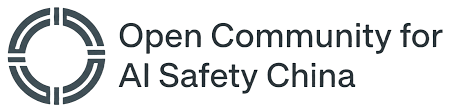 AI安全开放社区