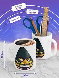 Кружка Птичка Angry Bird leather Dungeon Master Gachi Гачи Geek Merch  148781009 купить за 411 ₽ в интернет-магазине Wildberries