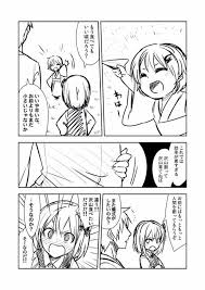 エロ同人的東方キャラ紹介 解説スレ 2ch東方スレ観測所 東方 キャラ 東方 かわいい 漫画