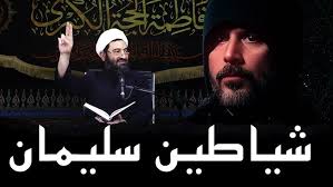 مهدی ابا الصادق به مهدی مرشد پاسخ می‌دهد Abdullah Hashem