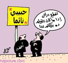 صور مضحكة جدا 2017 تحميل صور مضحكه جديدة عربية عليها كلام مضحك Pinterest Humor Photo Social Media Pinterest