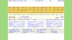 中文日本三級劇情 50度灰 破解版 東方誘惑