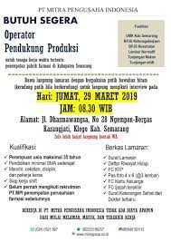 Message passing interface (mpi) is a communication protocol for parallel programming. Lowongan Kerja Di Pt Mitra Pengusaha Indonesia Pt Mpi Operator Pendukung Produksi Semarang Maret 2019 Loker Swasta