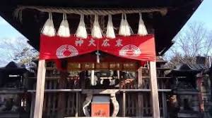 Over 80% new & buy it now; Day 7 Pt 1 Fushimi Inari Taisha Kyoto Jepang 9 Hari 9 Kota 8 Juta Rupiah