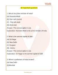 Test your knowledge on this free general knowledge quiz which contains questions from various categories that are meant to challenge you. Igko Important Questions For Class 2