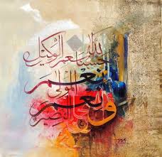 Mar 18, 2021 · وبناء أن على ذلك سيتطرق مقالنا هذا إلى تفسير قول حسبي الله ونعم الوكيل في المنام لكل من المرأة المتزوجة والبنت غير المتزوجة وكذلك تفسيره بالنسبة للرجل وللشباب أيضًا في منامهم، ‏الإضافة إلى تفسيره بالنسبة للمرأة الحامل، وتفسير قول حسبي الله ونعم الوكيل مع البكاء ، وأيضًا. 540 Ø­Ø³Ø¨Ù†Ø§ Ø§Ù„Ù„Ù‡ Ø³ÙŠØ¤ØªÙŠÙ†Ø§ Ø§Ù„Ù„Ù‡ Ù…Ù† ÙØ¶Ù„Ù‡ Ø¥Ù†Ø§ Ø¥Ù„Ù‰ Ø§Ù„Ù„Ù‡ Ø±Ø§ØºØ¨ÙˆÙ† Ideas In 2021 Islamic Calligraphy Arabic Calligraphy Art Islamic Caligraphy