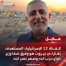 القناة 12 الإسرائيلية:...