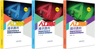 开云在线登录-河北保定交通运输集团有限公司