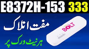 Fast internet connection on windows pc E5573cs 322 Zong Unlock 21 333 All Network E5573cs 322 Unlock All Sim 21 333 64 01 1456 Unlock Ø¯ÛŒØ¯Ø¦Ùˆ Dideo