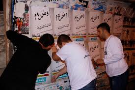 There is a vast amount of information that is, in principle. Between The Rational And The Emotional Factors Influencing The Political Participation Of Arab Citizens In Israel Moshe Dayan Center For Middle Eastern And African Studies