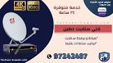 فني ستلايت الكويت